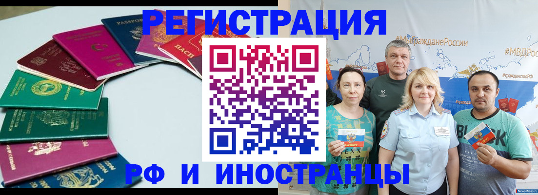 временная регистрация адрес в Сарапуле